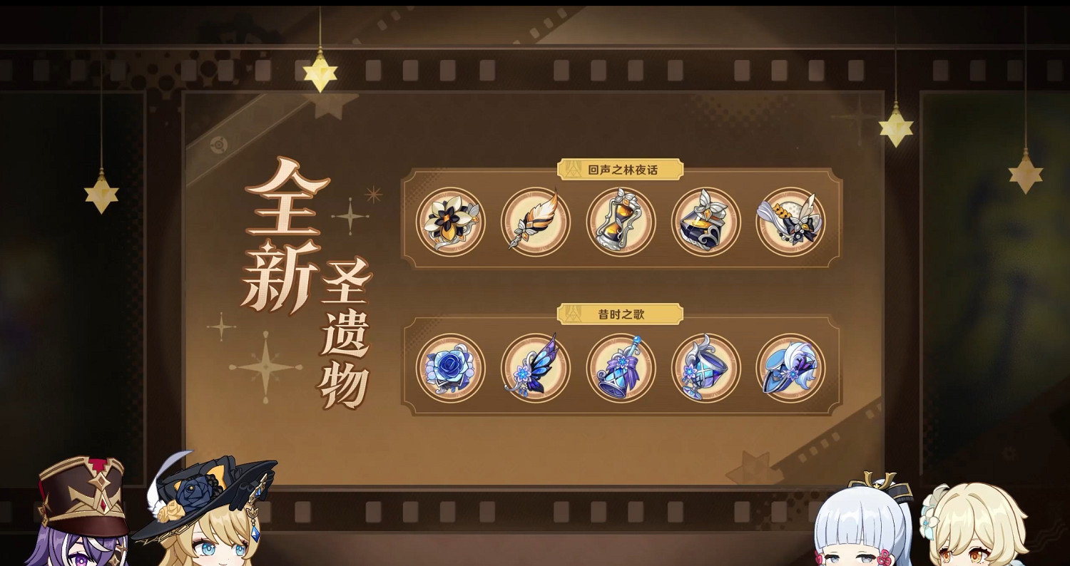 《原神》4.3版本前瞻特別節目播出 全新角色娜維婭 夏沃蕾登場! 《原神》4.3版本前瞻特別節目播出 全新角色娜維婭 夏沃蕾登場!