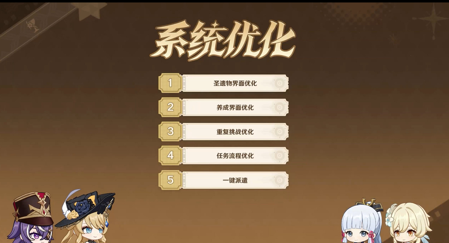 《原神》4.3版本前瞻特別節目播出 全新角色娜維婭 夏沃蕾登場! 《原神》4.3版本前瞻特別節目播出 全新角色娜維婭 夏沃蕾登場!