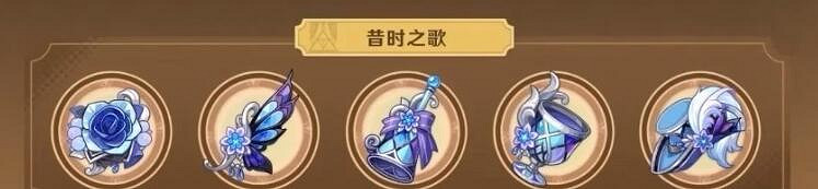 《原神》4.3新聖遺物介紹