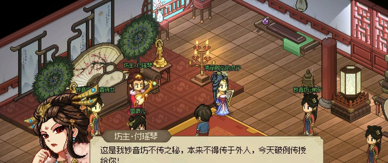 《大俠立誌傳》魚薇兒怎麽救?魚薇兒支線攻略 《大俠立誌傳》魚薇兒怎麽救?魚薇兒支線攻略