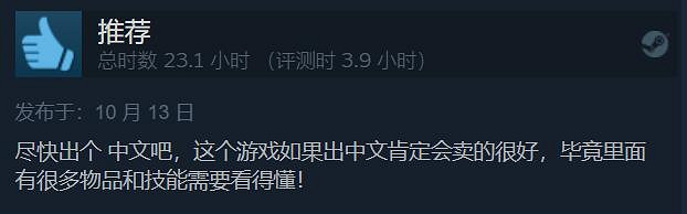 究竟誰才是屎中屎？外媒評選2023年最爛遊戲TOP15！
