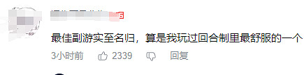 上線不到一年的星穹鐵道,怎麽就成了TGA年度最佳手遊? 上線不到一年的星穹鐵道,怎麽就成了TGA年度最佳手遊?