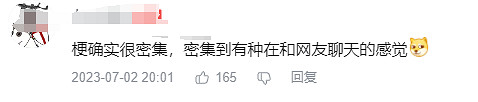上線不到一年的星穹鐵道,怎麽就成了TGA年度最佳手遊? 上線不到一年的星穹鐵道,怎麽就成了TGA年度最佳手遊?
