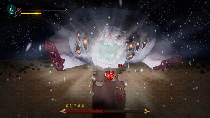 《暖雪》呂坤海打法教學 《暖雪》呂坤海打法教學