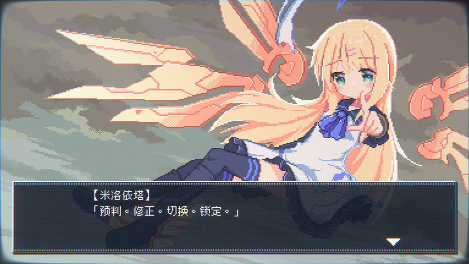 街機風軌道射擊《幻耀的羽毛》上架Steam！支援中文