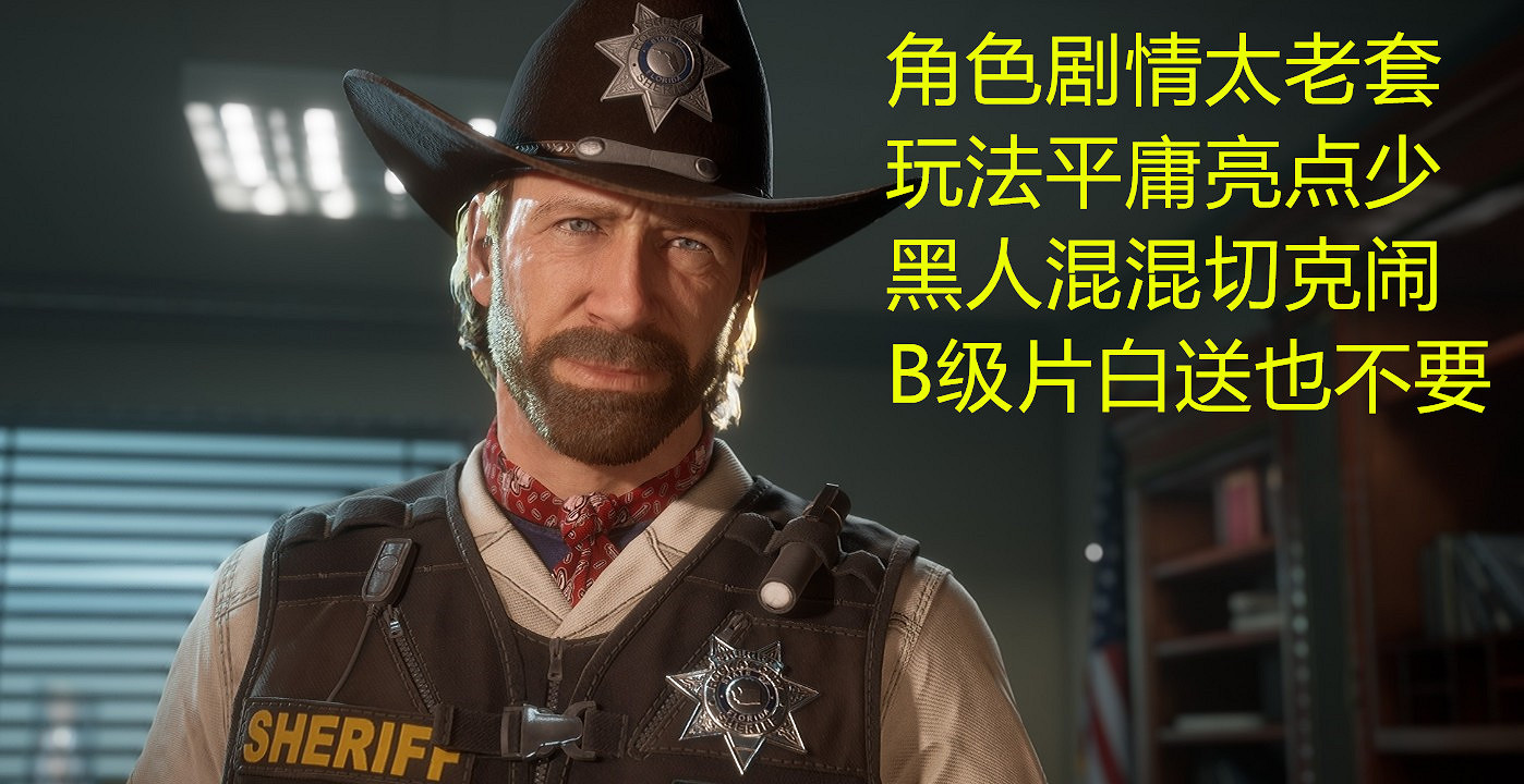 究竟誰才是屎中屎？外媒評選2023年最爛遊戲TOP15！