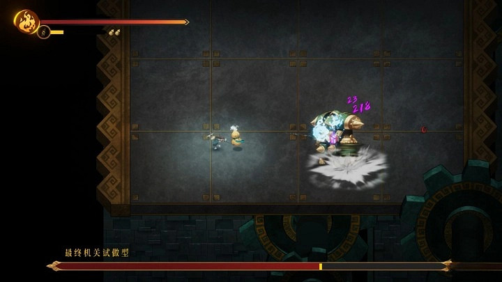 《暖雪》最終機關試作型打法教學