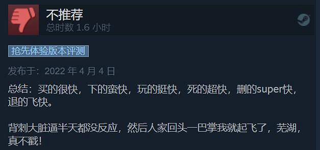 究竟誰才是屎中屎？外媒評選2023年最爛遊戲TOP15！