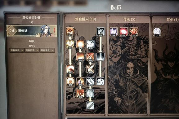《部落與彎刀》賞金獵人也能無敵?賞金獵人加點分享 《部落與彎刀》賞金獵人也能無敵?賞金獵人加點分享