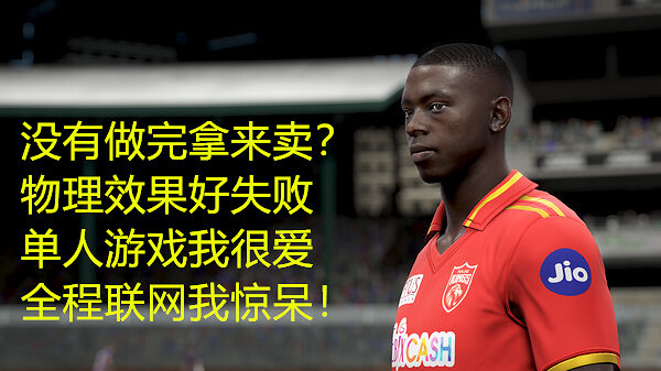 究竟誰才是屎中屎？外媒評選2023年最爛遊戲TOP15！