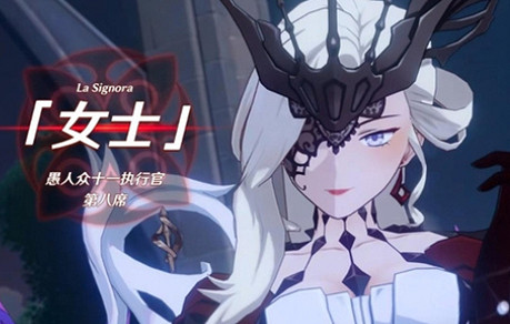 《原神》愚人眾執行官實力排名一覽 《原神》愚人眾執行官實力排名一覽