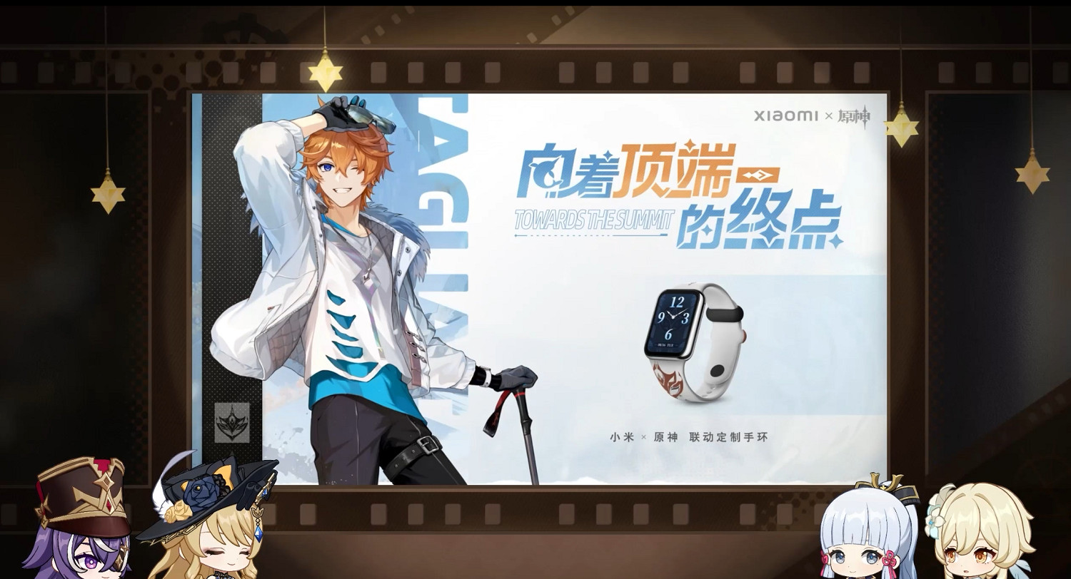 《原神》4.3版本前瞻特別節目播出 全新角色娜維婭 夏沃蕾登場! 《原神》4.3版本前瞻特別節目播出 全新角色娜維婭 夏沃蕾登場!