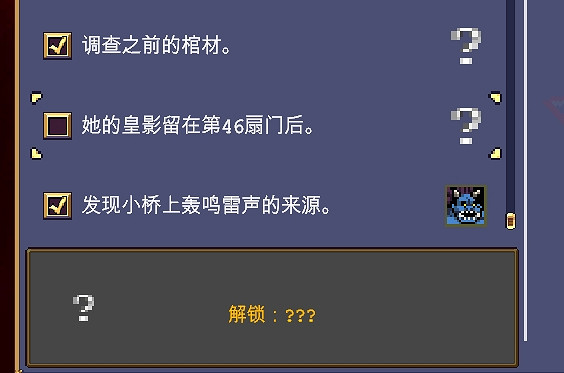 《吸血鬼倖存者》她的皇影留在第46扇門後解鎖方法 《吸血鬼倖存者》她的皇影留在第46扇門後解鎖方法