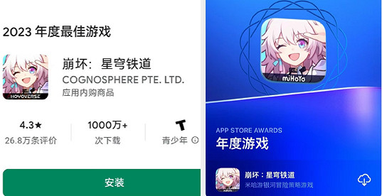 上線不到一年的星穹鐵道,怎麽就成了TGA年度最佳手遊? 上線不到一年的星穹鐵道,怎麽就成了TGA年度最佳手遊?