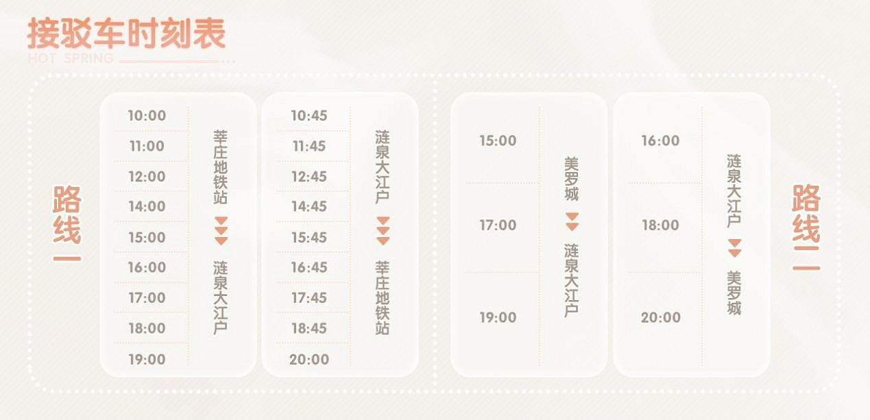 2023年末大狂歡《碧藍航線》冬日港區線下之旅發車啦 2023年末大狂歡《碧藍航線》冬日港區線下之旅發車啦