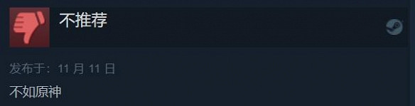 究竟誰才是屎中屎？外媒評選2023年最爛遊戲TOP15！