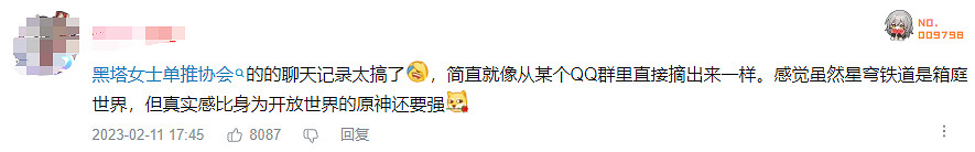 上線不到一年的星穹鐵道,怎麽就成了TGA年度最佳手遊? 上線不到一年的星穹鐵道,怎麽就成了TGA年度最佳手遊?