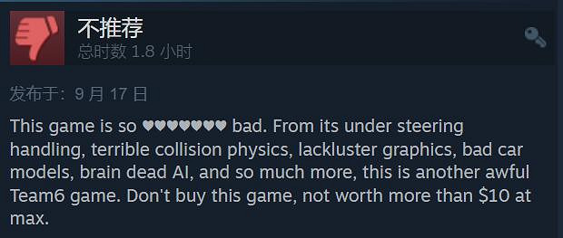 究竟誰才是屎中屎？外媒評選2023年最爛遊戲TOP15！