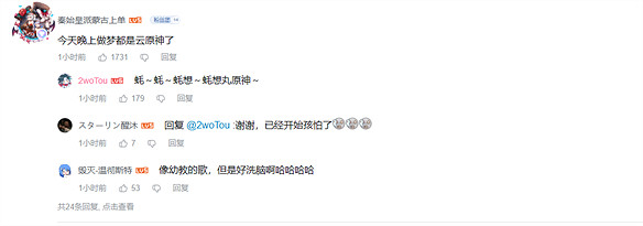 4.3前瞻新角色新活動都有槍,原神變FPS遊戲了? 4.3前瞻新角色新活動都有槍,原神變FPS遊戲了?