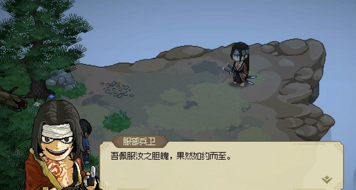 《大俠立誌傳》雲海崖之約怎麽觸發? 《大俠立誌傳》雲海崖之約怎麽觸發?