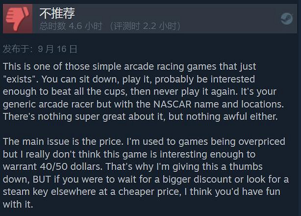 究竟誰才是屎中屎？外媒評選2023年最爛遊戲TOP15！