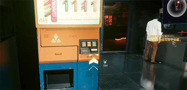 《電馭叛客2077》傳說電磁短路獲得方法