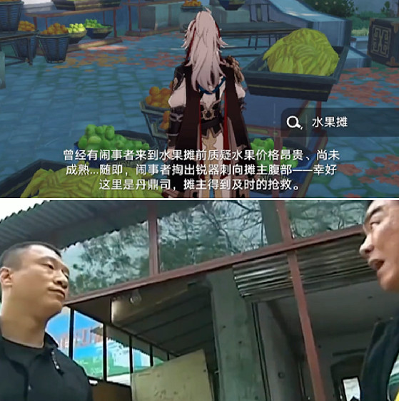 上線不到一年的星穹鐵道,怎麽就成了TGA年度最佳手遊? 上線不到一年的星穹鐵道,怎麽就成了TGA年度最佳手遊?