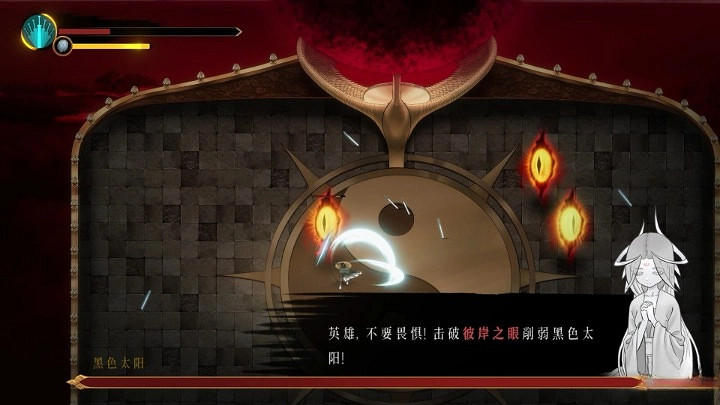 《暖雪》司馬瑛打法教學