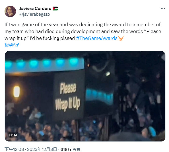 30秒?觀眾不滿!主辦方回應TGA獲獎感言時間太短問題 30秒?觀眾不滿!主辦方回應TGA獲獎感言時間太短問題