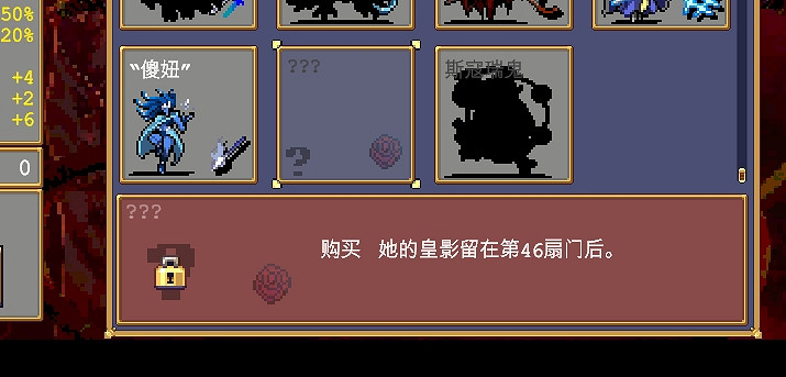 《吸血鬼倖存者》她的皇影留在第46扇門後解鎖方法 《吸血鬼倖存者》她的皇影留在第46扇門後解鎖方法