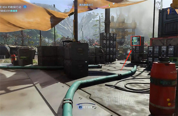 《阿凡達潘朵拉邊境》雷射勘探點C收集