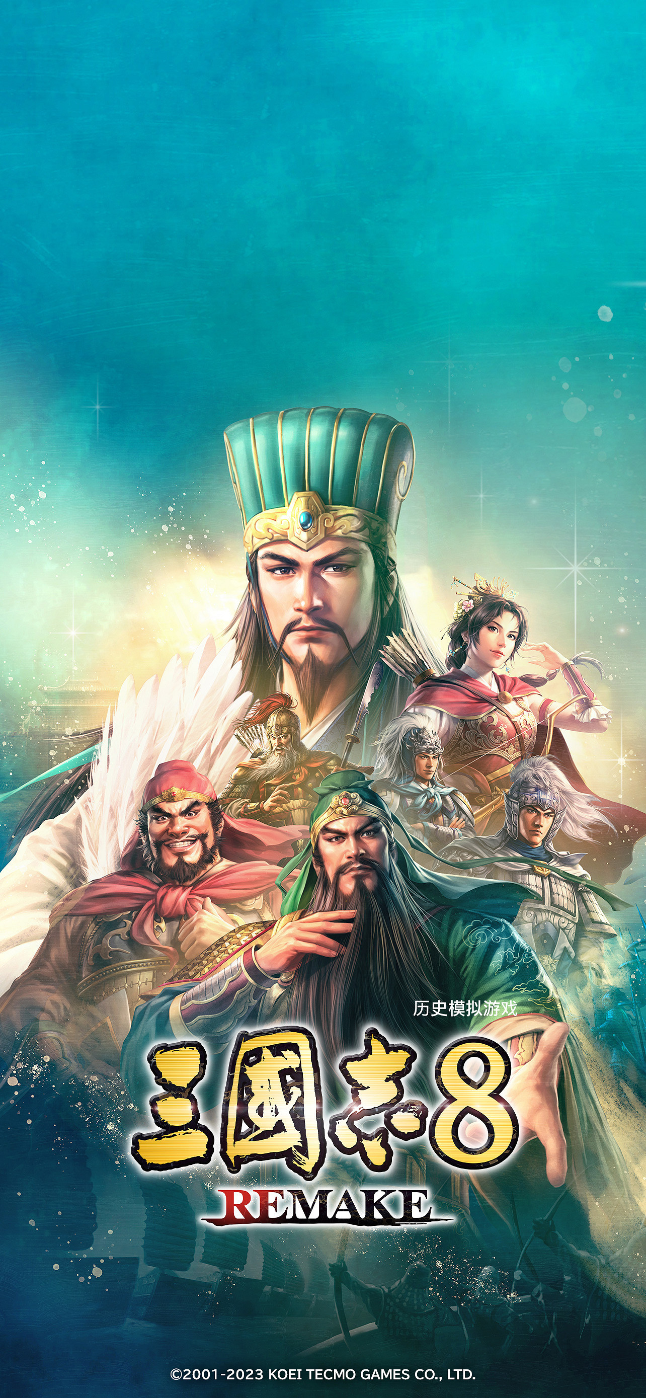 三國志系列喜迎38周年!官方發布《三國志8RE》壁紙 三國志系列喜迎38周年!官方發布《三國志8RE》壁紙