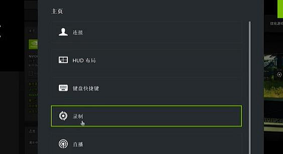 《特戰英豪》保存重播方法 《特戰英豪》保存重播方法