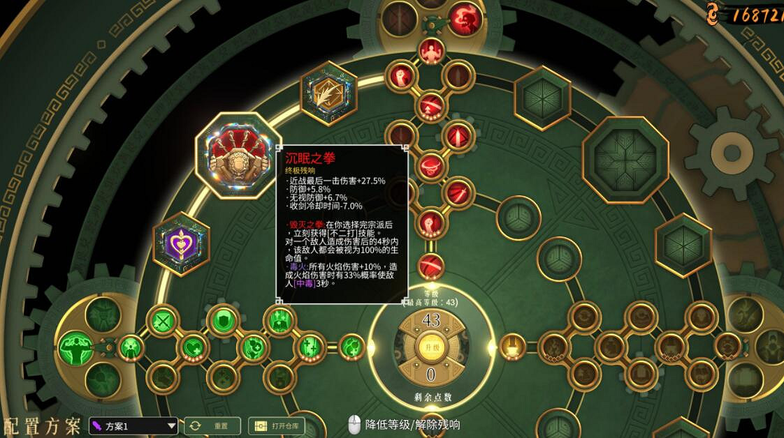 《暖雪》dlc2怎麽開荒？