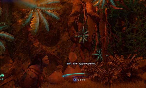 《阿凡達潘朵拉邊境》送別友人支線任務攻略 《阿凡達潘朵拉邊境》送別友人支線任務攻略