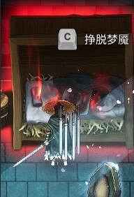 《暖雪》dlc2怎麽開荒？