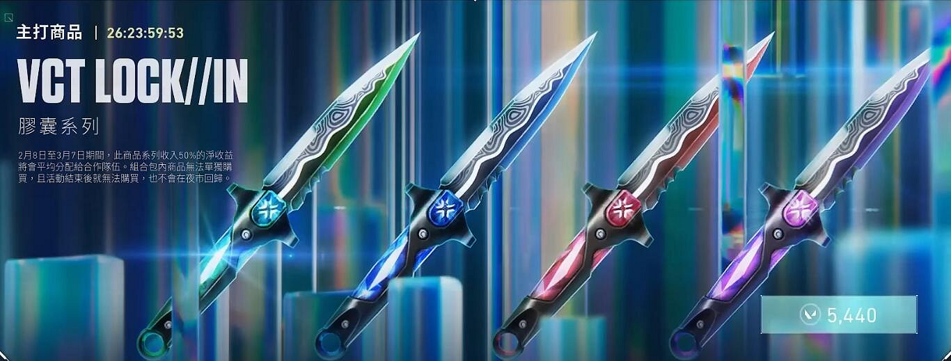 《特戰英豪》憐憫之刃套裝一覽 《特戰英豪》憐憫之刃套裝一覽