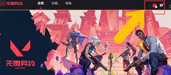 《特戰英豪》對局錄影查看方法 《特戰英豪》對局錄影查看方法