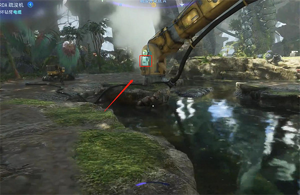 《阿凡達潘朵拉邊境》疏浚開採點A收集