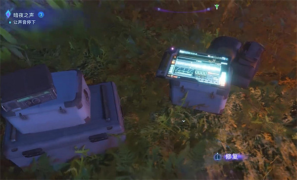 《阿凡達潘朵拉邊境》暗夜之聲支線任務攻略