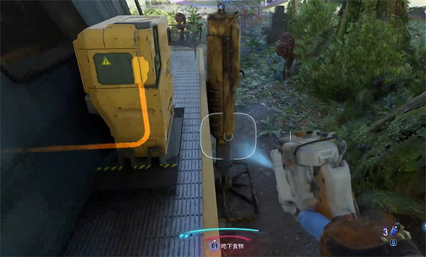 《阿凡達潘朵拉邊境》三角洲駐站收集