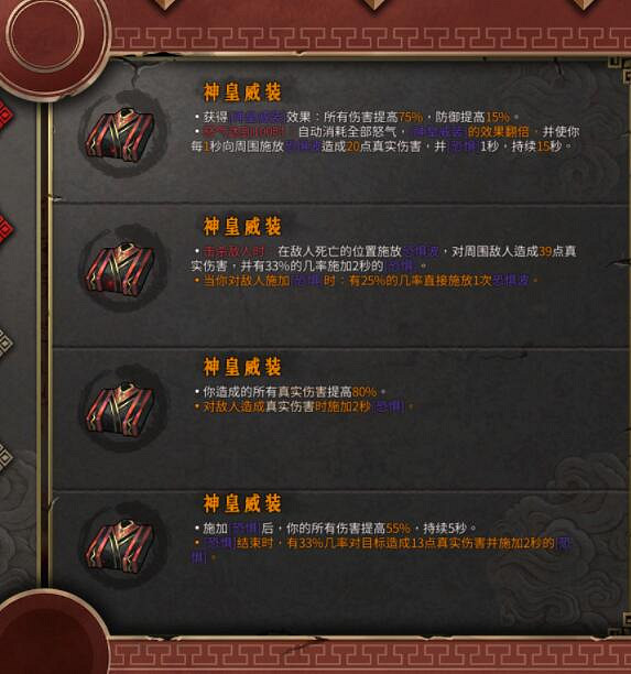 《暖雪》dlc2強力聖物推薦 dlc終業聖物選什麽? 《暖雪》dlc2強力聖物推薦 dlc終業聖物選什麽?