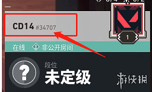 《特戰英豪》名字重複說明 《特戰英豪》名字重複說明