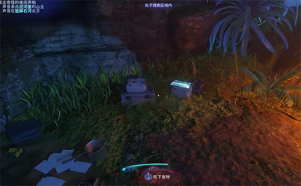 《阿凡達潘朵拉邊境》暗夜之聲支線任務攻略