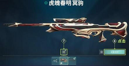 《特戰英豪》高校活動介紹