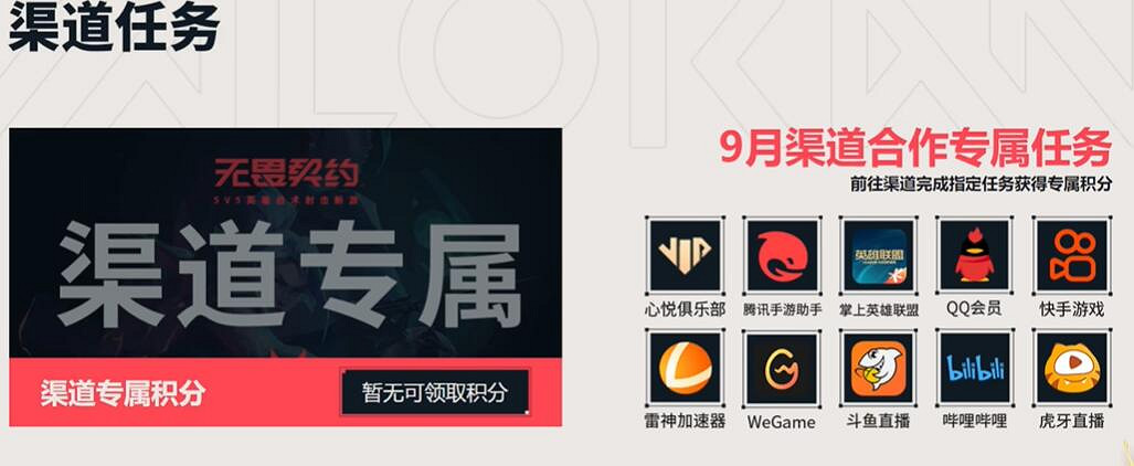 《特戰英豪》2023開學季活動連結