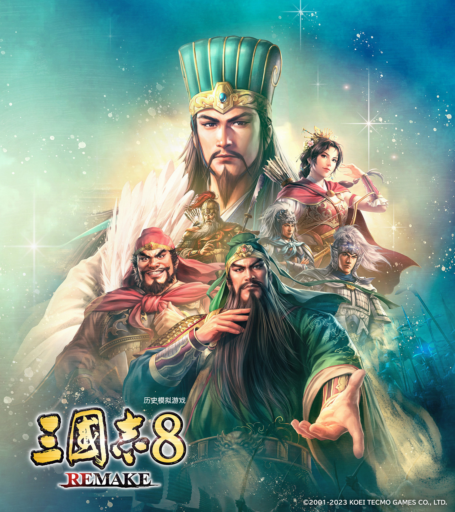 三國志系列喜迎38周年!官方發布《三國志8RE》壁紙 三國志系列喜迎38周年!官方發布《三國志8RE》壁紙