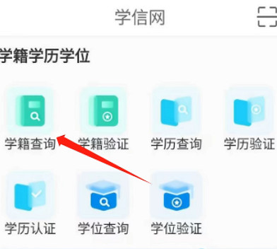《特戰英豪》高校認證網址介紹