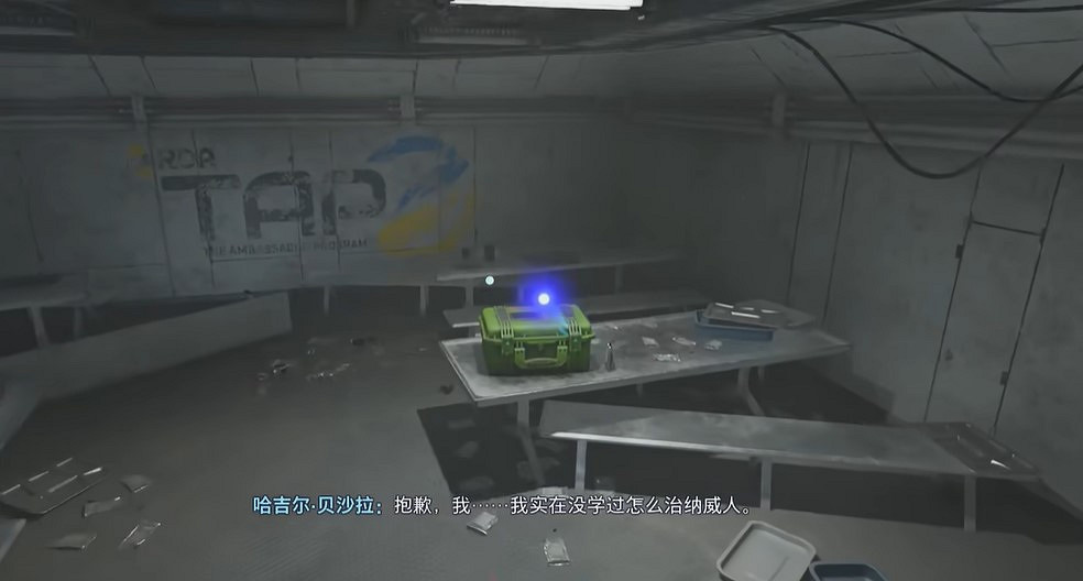 《阿凡達：潘朵拉邊境》圖文攻略 全劇情流程全探索全成就全章節