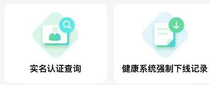 《特戰英豪》高校綁定更改方法